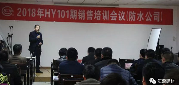 我們不一樣不一樣，在匯源防水有這樣一只鋼鐵之師