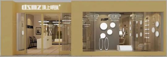 品牌發展|頂上明珠以誠信贏市場，以質量鑄造品牌