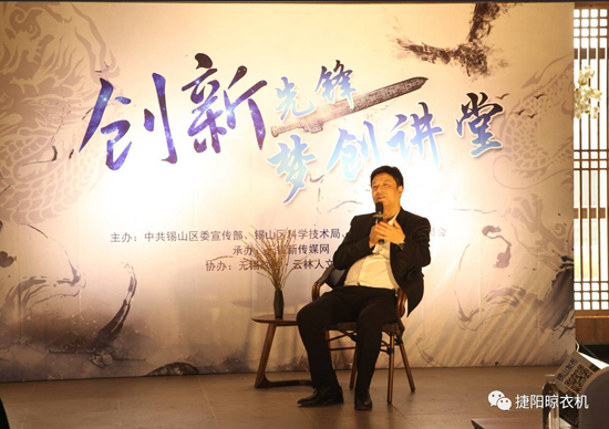 品牌人物|捷陽顧國東：敢為人先，創新引領智能家居