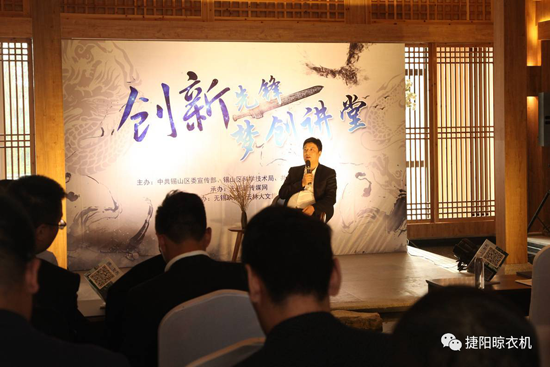 品牌人物|捷陽顧國東：敢為人先，創新引領智能家居