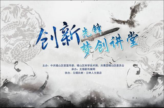 品牌人物|捷陽顧國東：敢為人先，創新引領智能家居