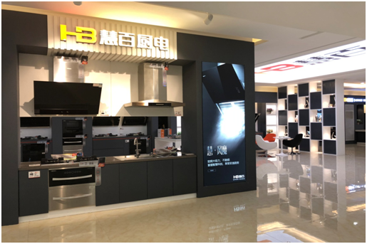 品牌發展|慧百廚電立足高性價比產品，快速滲透三四級市場