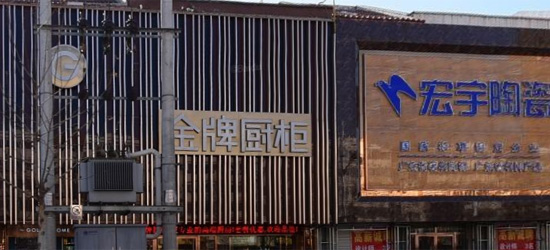 櫥柜裝修|櫥柜定制是大品牌，還是門口的櫥柜店定制呢?