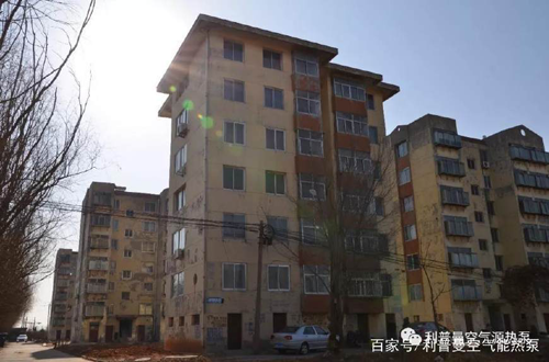 品牌案例|老舊小區采暖改造，利普曼空氣能節能優勢明顯