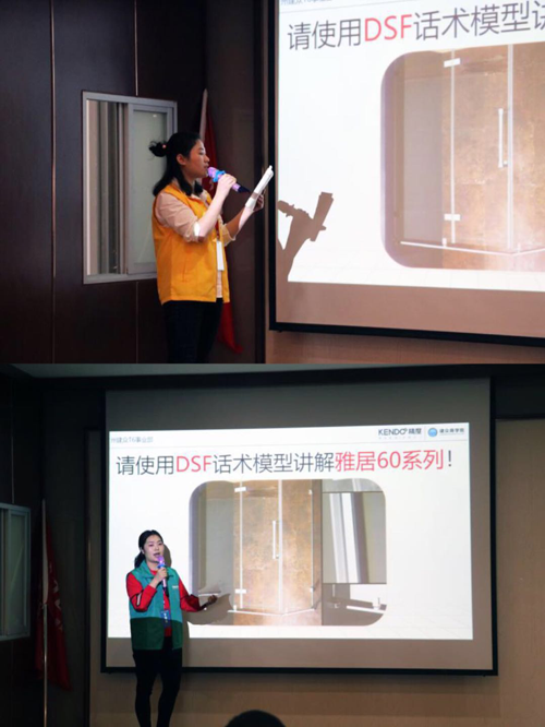 品牌大事|終端沒思路？精度淋浴房K8解難題！