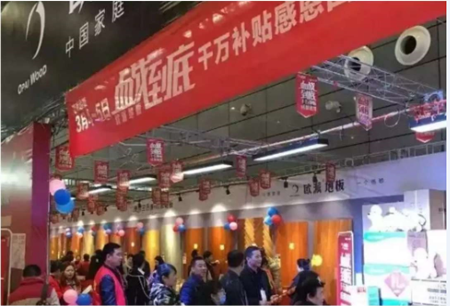 品牌大事| 2018歐派地板繼續前行，2017大事記有哪些？