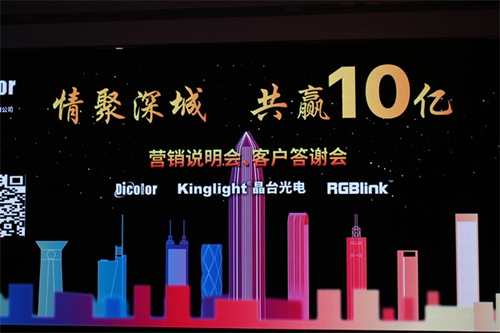 2018即將過半，LED顯示屏企業于租賃領域之中有何動作?