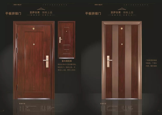 品牌產品|家裝旺季，晶晶及盼盼上品分別推出年度新品