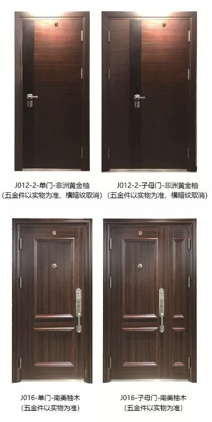 品牌產品|家裝旺季，晶晶及盼盼上品分別推出年度新品