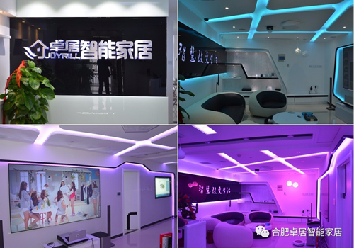你與家之間，就缺一個知名智能家居品牌的智能燈光系統