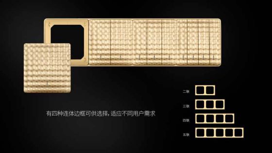 品牌產品|福田A60遠見系列開關插座，領略藝術臻品的美
