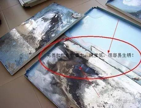 家里裝個吊頂一月用了1000元電，劣質吊頂你敢用？
