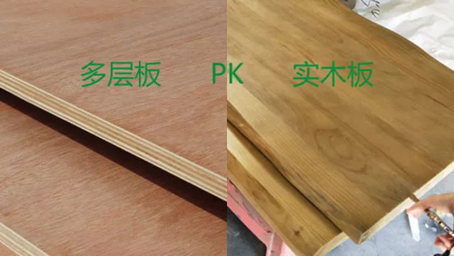 各種板材有哪些區別呢？生態板和實木板有區別嗎？