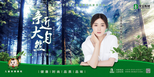 品牌大事|與世界杯一起嗨，雪寶各地專賣活動精彩紛呈