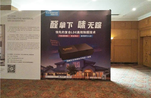 珂利艾爾除醛雙效新風系統全面為世，為用戶提供深度服務