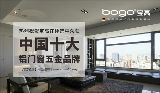 寶高配件：就算是配角，也要做得出色