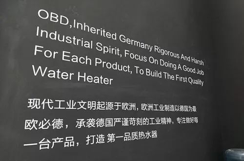 品牌人物|歐必德總經理：以人為本，不掛墻熱水器開創者