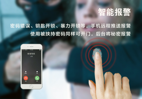 哪些是智能鎖營銷噱頭，哪些是真正“黑科技”功能？