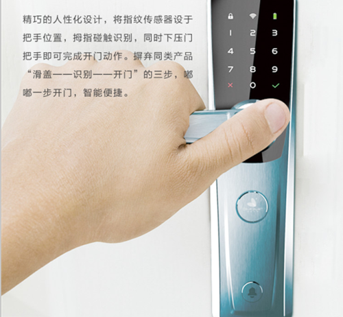 哪些是智能鎖營銷噱頭，哪些是真正“黑科技”功能？