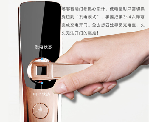 哪些是智能鎖營銷噱頭，哪些是真正“黑科技”功能？