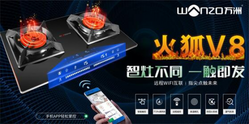 智能廚衛PK健康廚衛，哪個讓你變得更懶了?