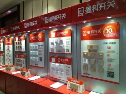 品牌大事|曼科開關新商業模式風靡中國，引爆贛州市場
