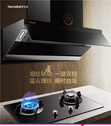 好太太廚衛電器是怎樣以消費需求推動產品升級？