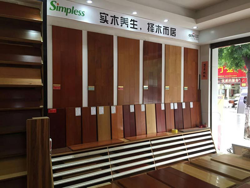 健康地板，這是圣普麗斯地板最讓我感到喜歡的地方