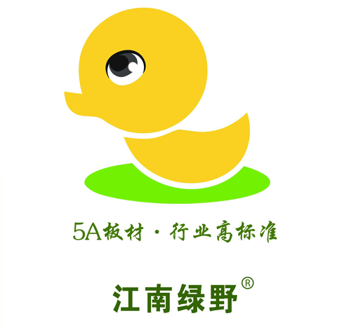 品牌發展|品質之選，“江南綠野板材”當仁不讓！