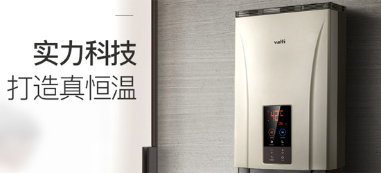 品牌產品|華帝JSQ24-i12034-13升燃氣熱水器怎么樣？