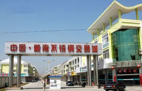 中國十大著名不銹鋼市場全在這里了，拿走不謝!