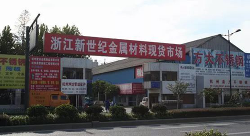 中國十大著名不銹鋼市場全在這里了，拿走不謝!