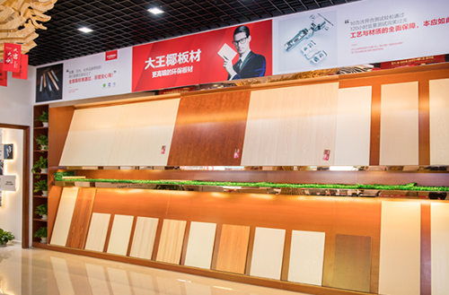 生態板哪個牌子好？生態板十大品牌首選大王椰生態板！