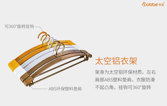 品牌產品|陽臺一族神器，卡貝衛浴晾衣架