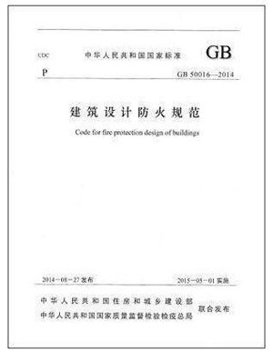 恒大集團蒞臨群升門業考察，對新型避難間防火門予以肯定