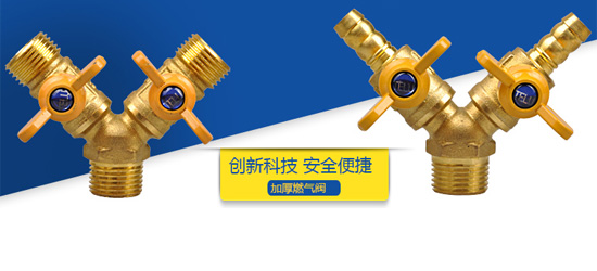 燃氣熱水器安裝輔料都有哪些？網上選購從哪個店鋪選