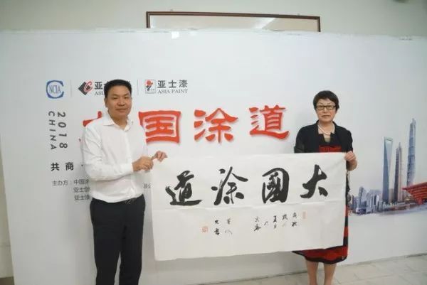 品牌大事|巴德士、湘江、展辰等企業大佬為何齊聚亞士？