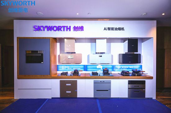 品牌大事|“創維Ai智能廚電戰略"發布，正式入場廚電行業