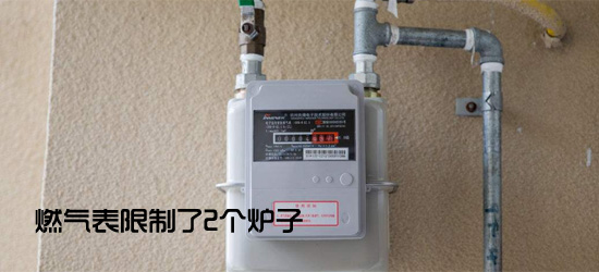 燃氣熱水器和壁掛爐的真正區別是？到底哪個好？
