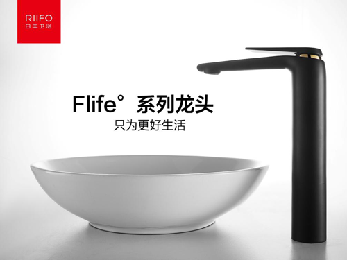 品牌產品|“環保革命”勢在必行，日豐衛浴實力踐行