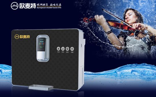 打造專業國產家用凈水器王牌，歐麥特當仁不讓
