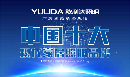 欲利達照明不墜青云之志：功崇惟志，業廣惟勤