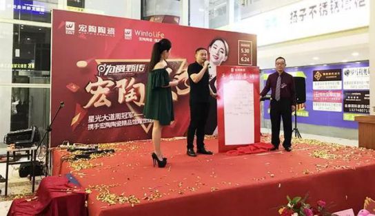 品牌大事|呼市宏陶精品館首戰開門紅，引爆周末狂歡潮
