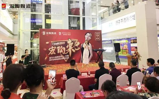 品牌大事|呼市宏陶精品館首戰開門紅，引爆周末狂歡潮
