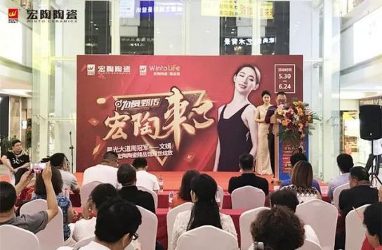 品牌大事|呼市宏陶精品館首戰開門紅，引爆周末狂歡潮