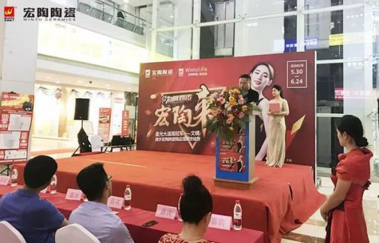 品牌大事|呼市宏陶精品館首戰開門紅，引爆周末狂歡潮