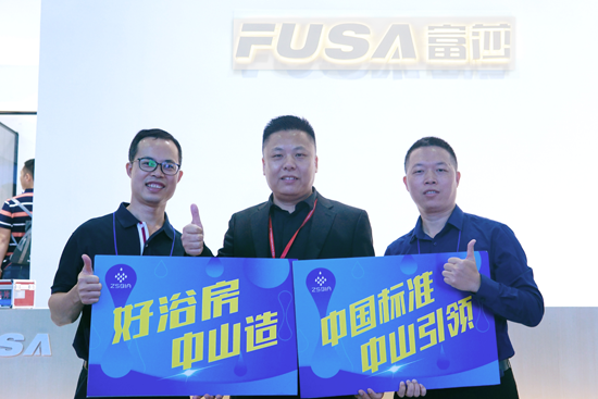 品牌大事|2018上海廚衛展富莎淋浴房新品驚艷亮相，吸睛無數