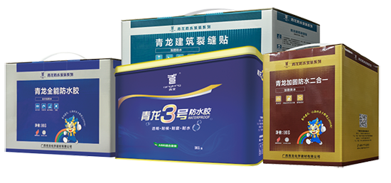 品牌解讀|青龍防水屬幾線品牌？青龍防水材料有何特點？