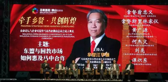 品牌大事|宏宇陶瓷加碼布局海外市場，開拓“一帶一路”新商機