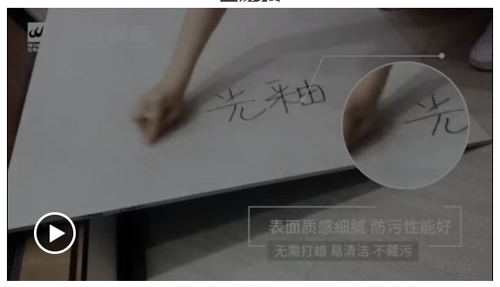 品牌產品|宏陶15°緞光釉點石成金，再現絲綢質感
